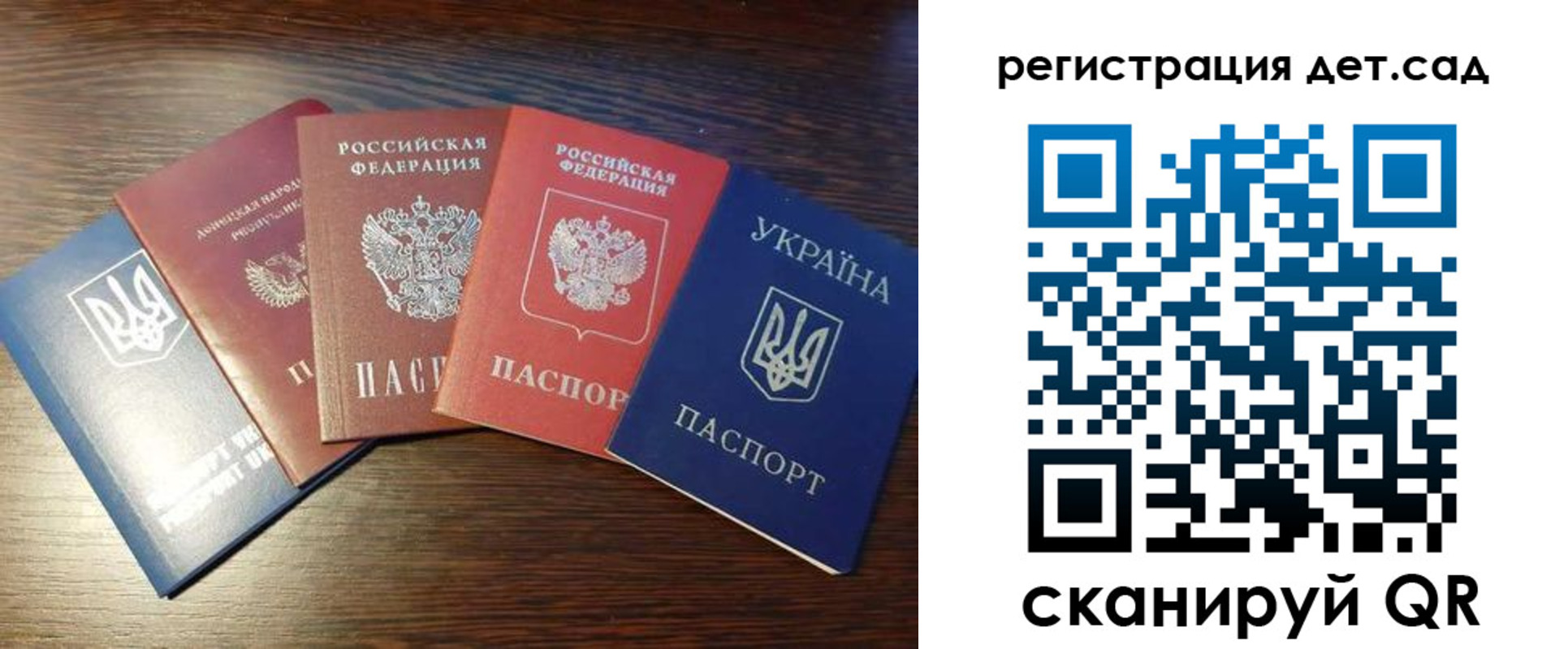 временная регистрация законно в Азнакаево